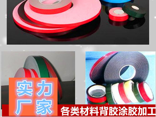 汽車(chē)專(zhuān)用PE泡棉背膠