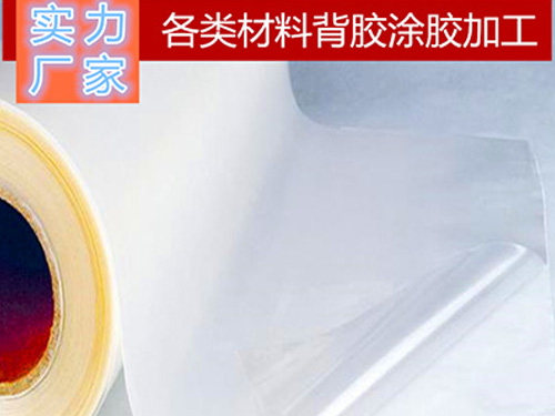 不干膠廠家選擇膠粘劑的材料性質(zhì)？