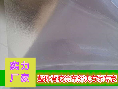 背膠廠家怎么樣了解背膠的類型和應(yīng)用？