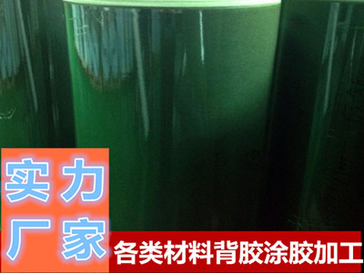 青稞紙、復(fù)合紙背膠加工